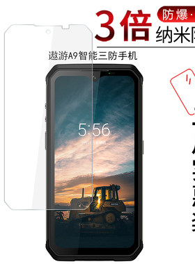 高清全屏覆盖防爆非钢化手机贴膜