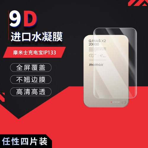 高清防刮蓝光护眼