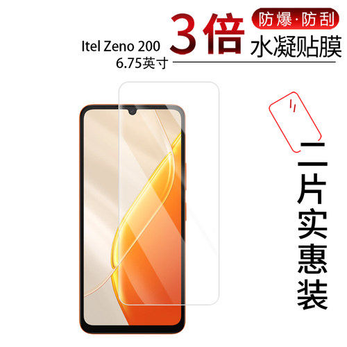 高清防刮蓝光护眼