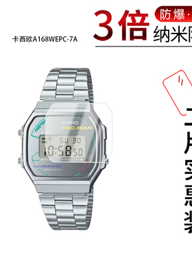 适用于卡西欧A168WEPC-7A纳米防爆膜手表高清防刮摔防指纹蓝光反光非钢化护眼磨砂防窥贴膜
