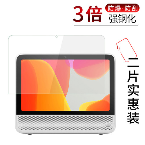 天猫精灵智能cc8e1音响屏幕