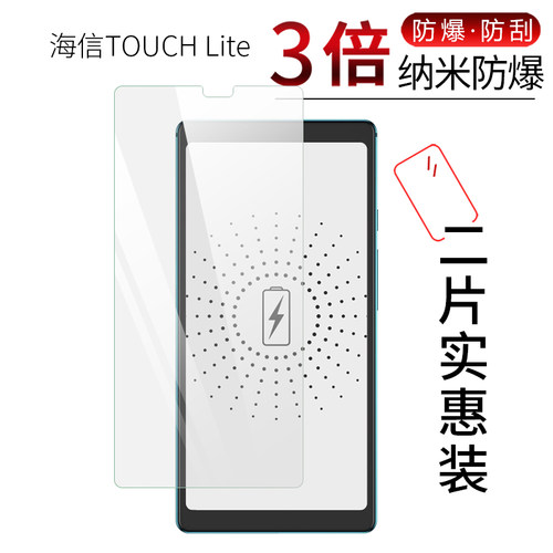 高清 防爆防摔