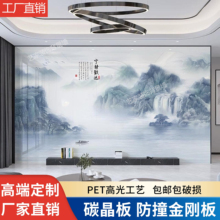 竹木纤维电视背景墙碳晶板客厅集成墙板木饰面新中式护墙板防撞板