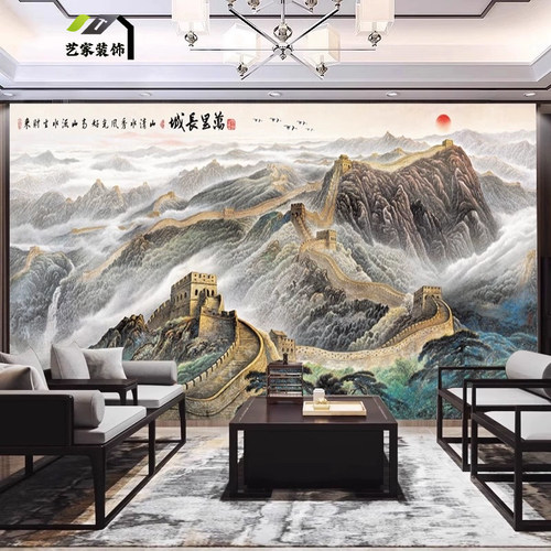 万里长城办公室招待室背景竹木纤维集成墙板接待沙发碳晶板护墙板