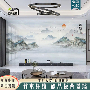 碳晶板电视背景墙客厅防撞金刚板影视墙木饰面装饰竹木纤维护墙板