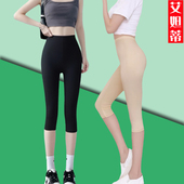 内搭过膝中裤 打底七分裤 女春秋纯棉加厚外穿五分配裙紧身高腰大码