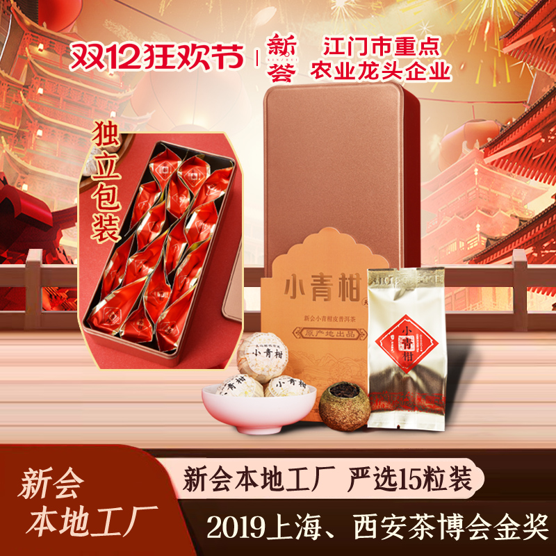 15»СնղƤն蹬͢Сٽղ 37.84Ԫ