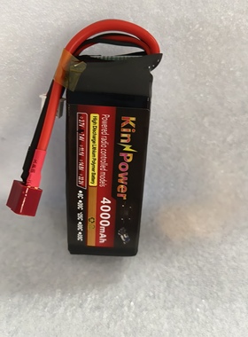 美嘉欣系列2S 4000mah 25c升级版加大充电锂电池 ( 适用14303等..