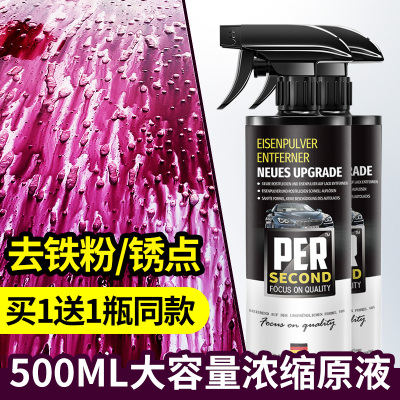 去除铁粉锈点黄点，免抛光不伤漆