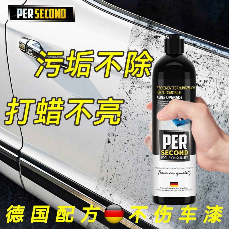 速发汽车抛光蜡强力去污蜡养护车蜡打蜡漆面专用抛光蜡三合一保护