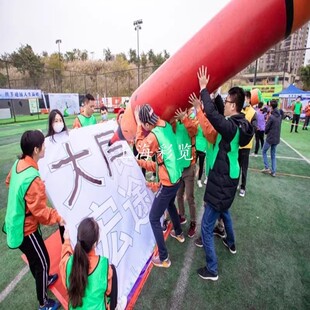 趣味运动会道具充气快乐写字铅笔旱地龙舟户外拓展活动游戏器材