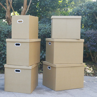 圣保大容量多件装 纸质折叠搬家收纳箱家用带盖储物箱杂物整理箱