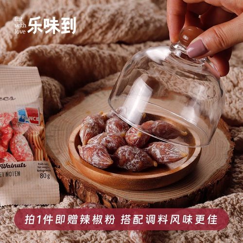 法国百思达肉枣小香肠即食萨拉米