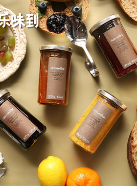 法国进口高端果酱 Alain Milliat艾兰优果果酱多种口味调料果汁