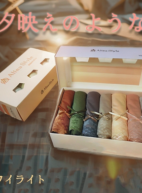 Alina Style 7条装星期裤系列润肌裤中腰无痕女士内裤盒装