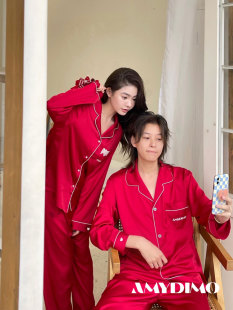 AMYDIMO/真丝女婚庆结婚情侣款睡衣男冰丝长袖红色家居服礼盒套装