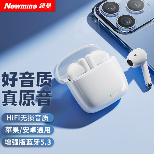 纽曼LY15无线蓝牙耳机半入耳式音乐游戏耳机运动跑步超长续航通话