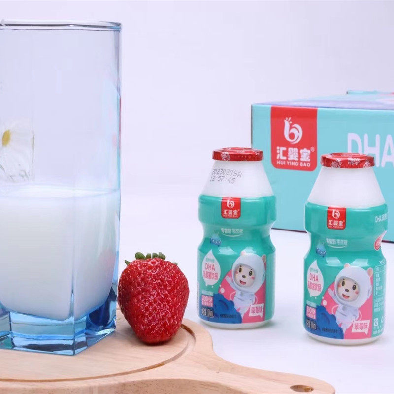 40瓶汇婴宝乳酸菌饮料DHA饮品