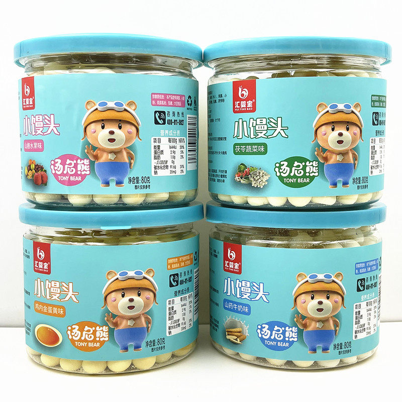 8罐汇婴宝小馒头汤尼熊药食同源