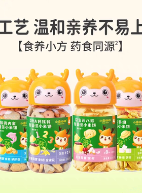 4罐稻田村小鹿呦呦梨膏蒸小米饼