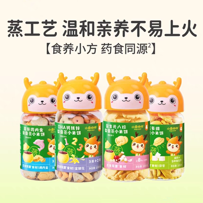 4罐稻田村小鹿呦呦梨膏蒸小米饼