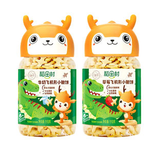 【4罐】稻田村草莓牛奶小鹿呦呦飞机形小脆饼儿童零食哄娃食物