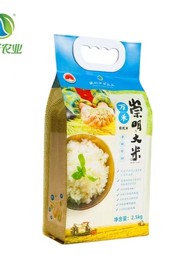 万禾农业崇明有机大米 2.5kg
