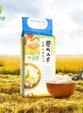 万禾农业崇明大米有机大米 白米粳米寿司米 1kg
