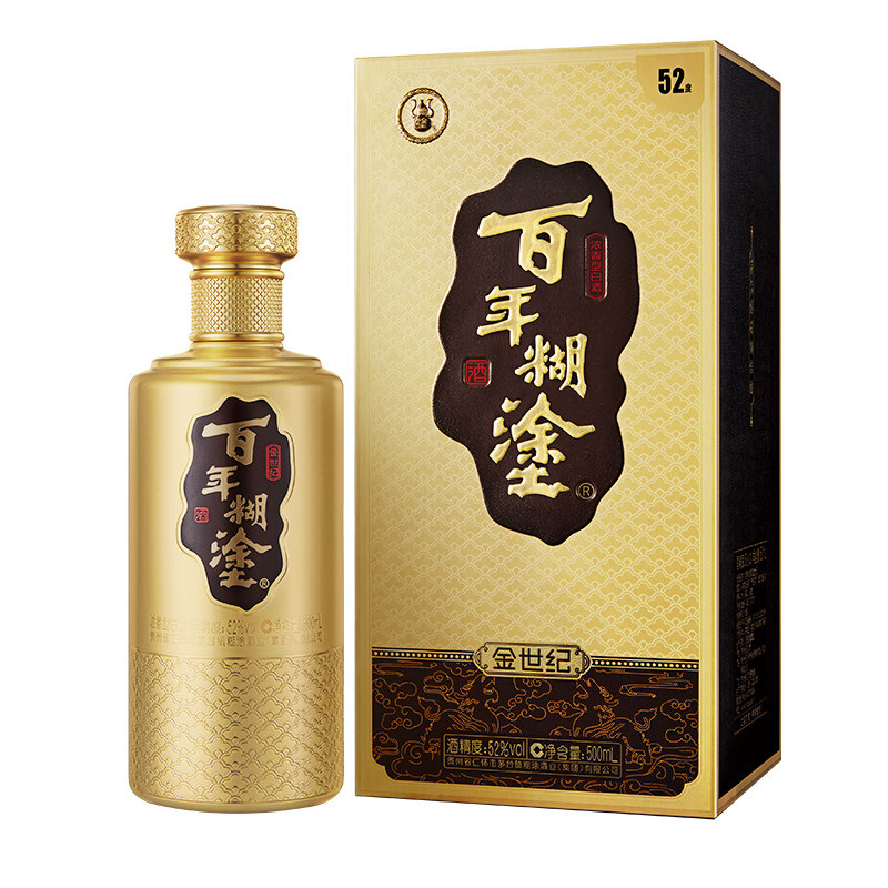 百年糊涂金世纪52度浓香型500ml贵州高粱国产粮食白酒盒送礼包邮