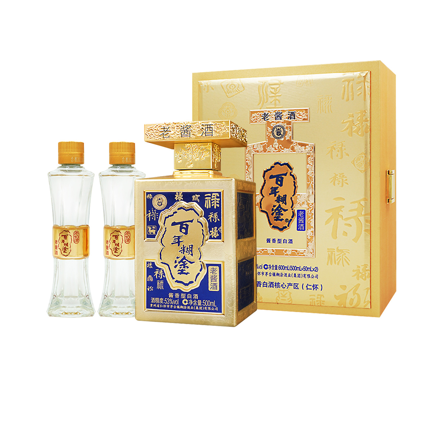 百年糊涂500mL+50mL*2酱香型白酒