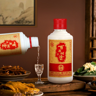 33度精品 百年糊涂52 金品小百年浓香型高粱小瓶白酒 浓香小酒