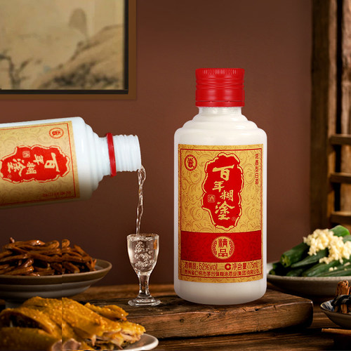 【浓香小酒】百年糊涂52/33度精品/金品小百年浓香型高粱小瓶白酒 - 封面