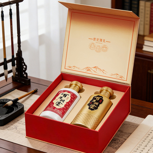 百年糊涂52度世纪臻礼金银世纪浓香型高粱白酒送礼礼盒480ml 2瓶