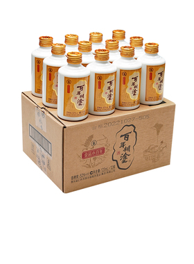 【品牌旗舰】百年糊涂52/33度金品小百年贵州浓香型高粱粮食白酒