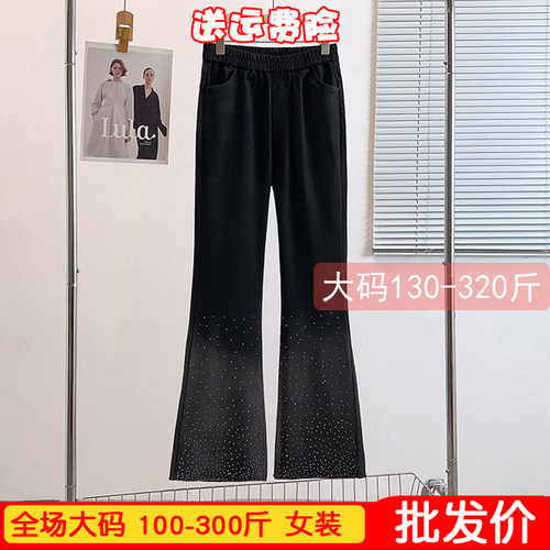 弹力微喇叭显瘦提臀洋气女裤春夏