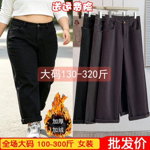 大码200斤加绒特厚棉裤秋冬保暖