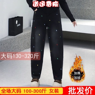 大码女装200-300斤秋冬新款宽松显瘦保暖刺绣彩心加绒老爹裤胖mm