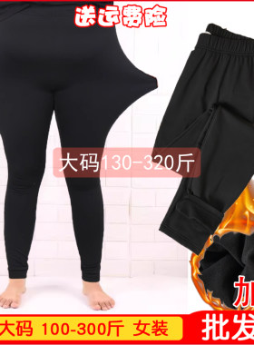 大码长裤薄绒耐磨不起球牛奶丝冬
