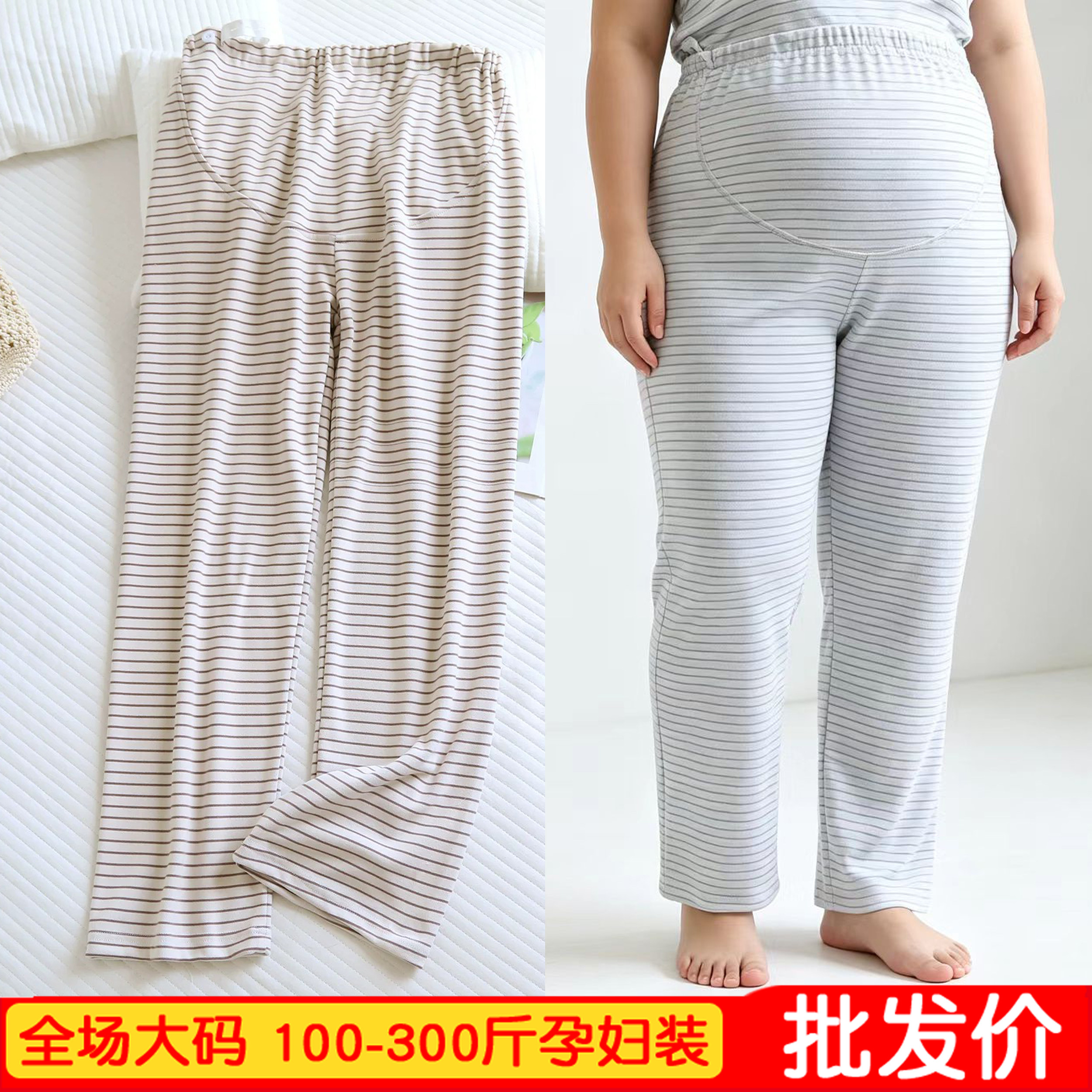 大码孕妇睡裤秋冬保暖德绒月子裤