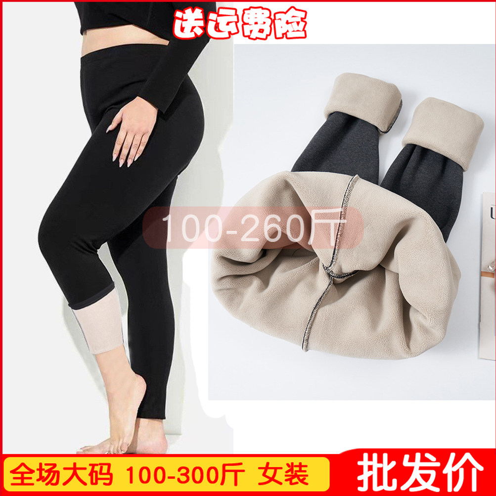 加肥加大冬季加厚高弹高档保暖加绒特肥打底裤棉裤胖MM200/300斤
