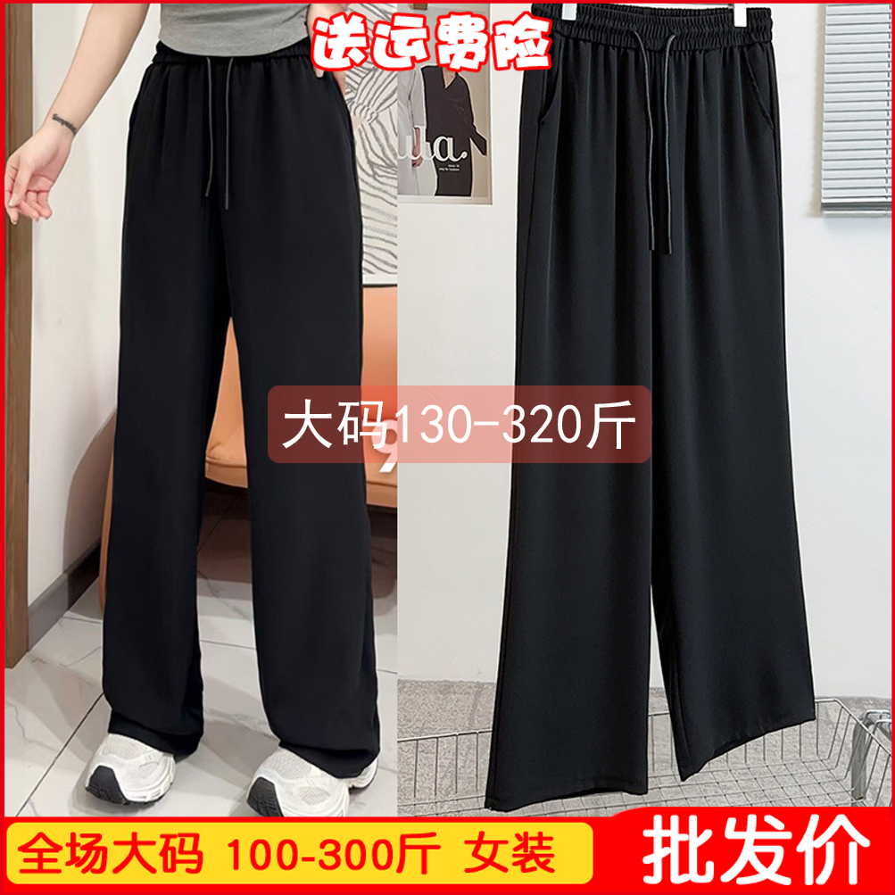 大码女裤200斤高品质西服裤子2025新款高腰显瘦直筒简约百搭拖地
