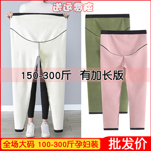 大码孕妇打底裤鲨鱼皮芭比裤弹力宽松200斤冬加绒厚保暖棉裤加长