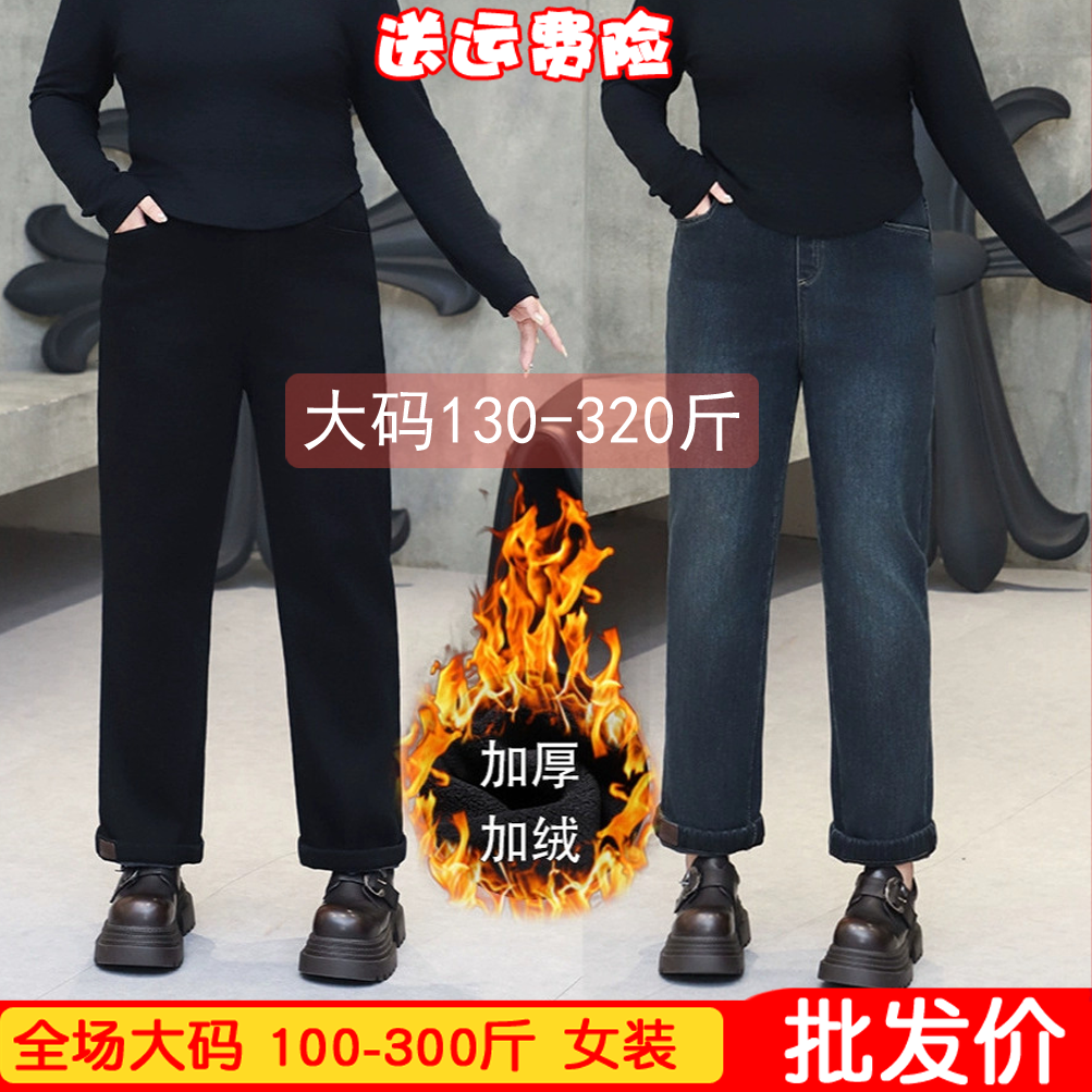 大码女装200斤秋冬加绒特厚棉裤