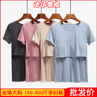 大码哺乳上衣200斤短袖莫代尔孕产妇喂奶月子服肥免穿文胸夏薄款