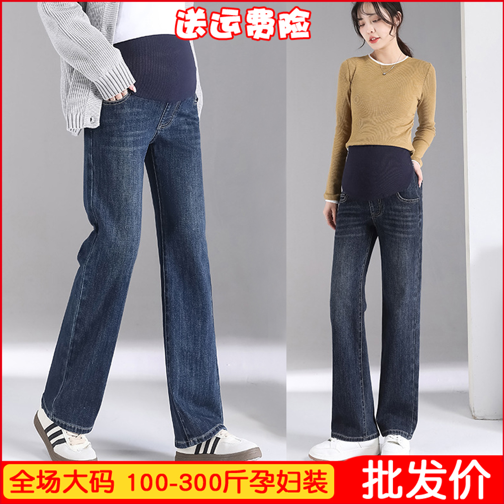 大码孕妇裤子200斤春夏外穿牛仔裤直筒宽松休闲加长拖地阔腿长裤