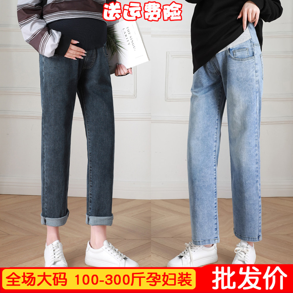 大码孕妇牛仔裤200斤春夏新款加肥阔腿外穿九分直筒高弹力烟管裤