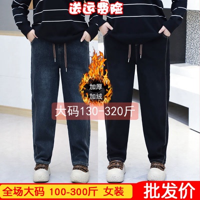 大码女装200斤秋冬加绒特厚棉裤