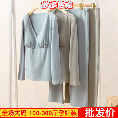 厚料质量好高品质大码保暖月子服