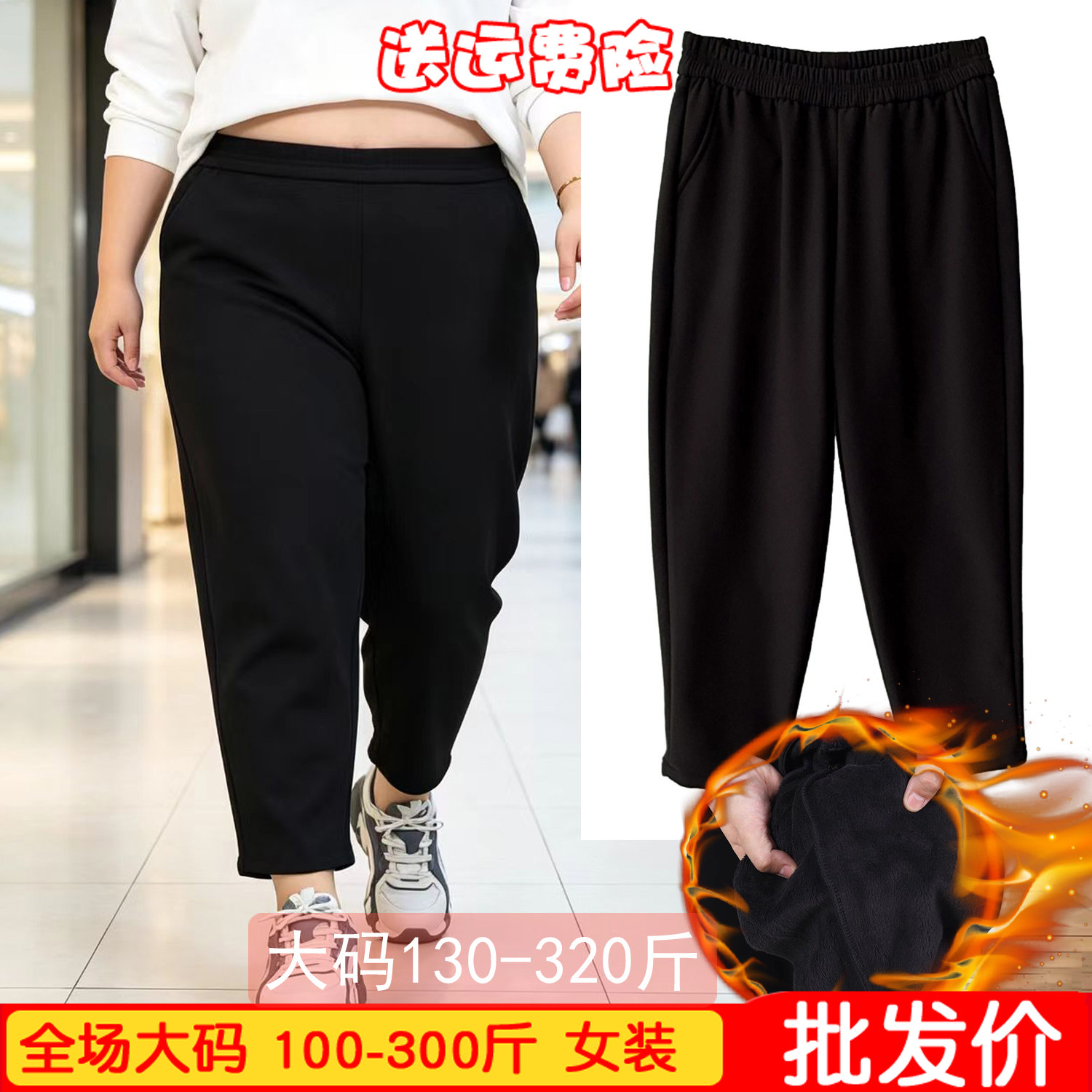 大码加绒厚款棉裤保暖过冬宽松女
