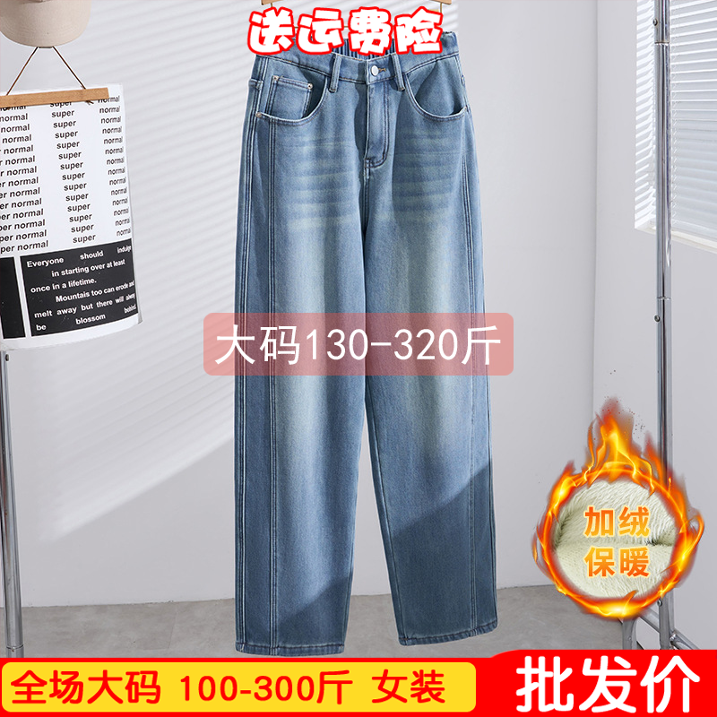 大码弹力不掉色加绒厚牛仔防风裤